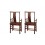 A Pair of Chinese Chairs